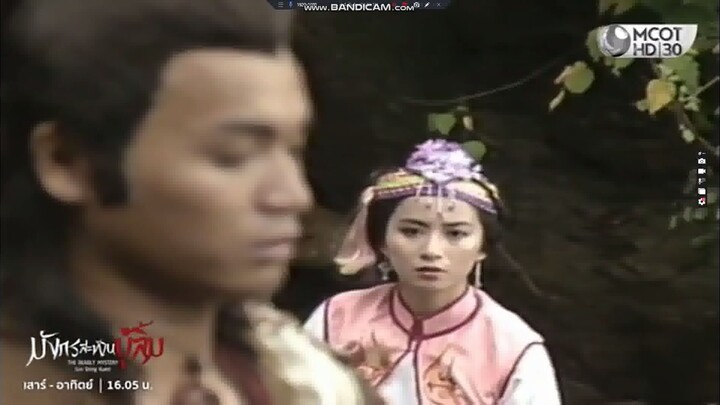 ภ.จีน บางช่วงบางตอน 3