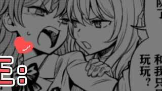 [Bee Qin] Ratu mengakui hubungannya dengan Mikoto! Inilah ritme Shura Field
