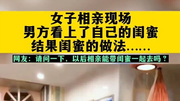 Awkward Mix-Up at the Blind Date!