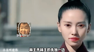 你俩到底什么关系