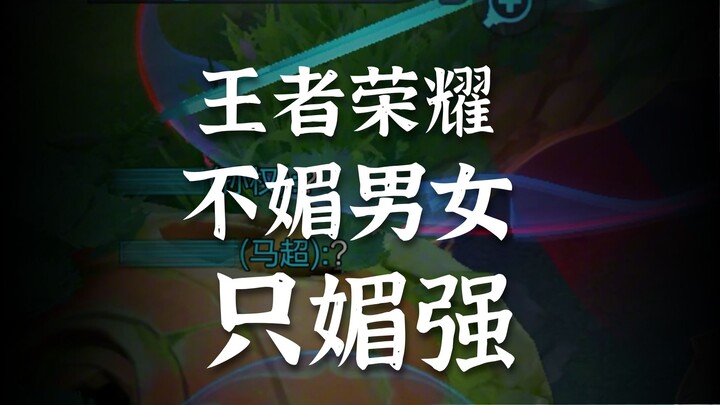 Still Nangong Wenyá – the most useful episode yet #SendingHeartToXiaoQiaoTheGreatKing
