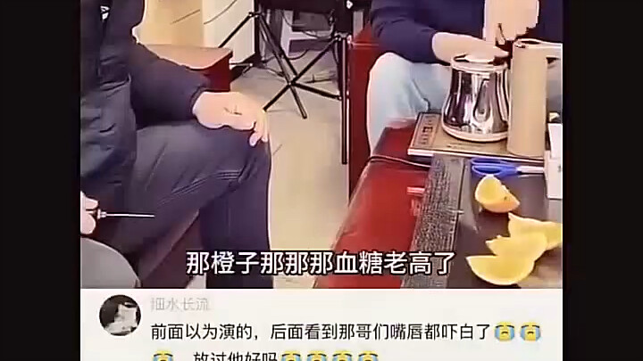 Dude’s lips turned white from shock!