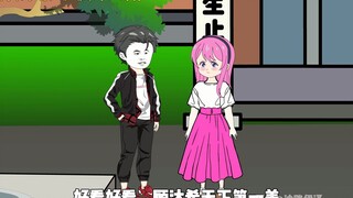 好看好看，顾沐希天下第一美，行了吧？第五十五集