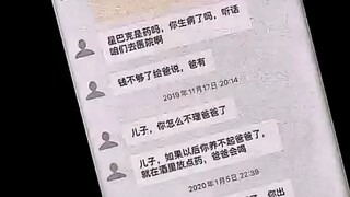 From then on, Jiahao never took off his mask again.