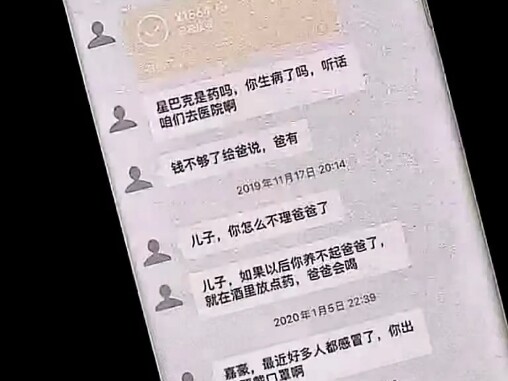 From then on, Jiahao never took off his mask again.