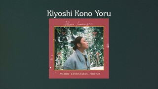 Reese Lansangan - Kiyoshi Kono Yoru きよしこの夜 (Lyric Video)
