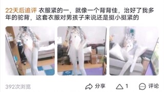 那些让人笑到肚子疼的沙雕图＃198