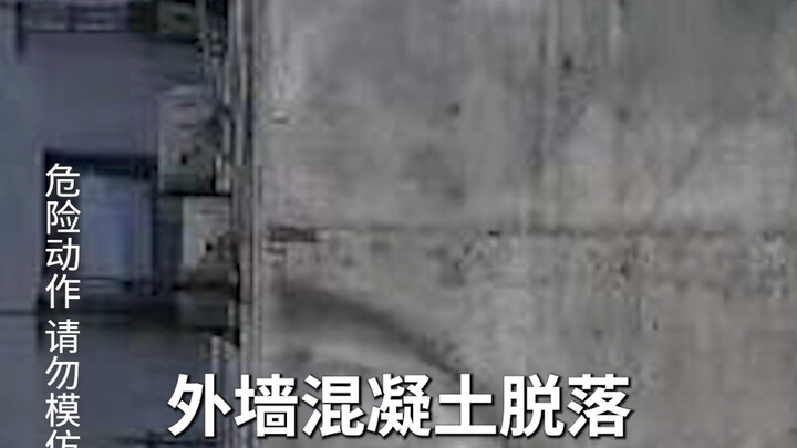 Air conditioner technician drills a hole with a diamond bit, and then a person ends up inside it.