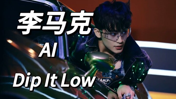 Nếu ca khúc “Hầu Khúc” để Lý Mã Khắc hát…