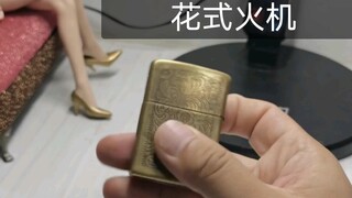 这是你们要的打火机玩法吗？快点来学。。