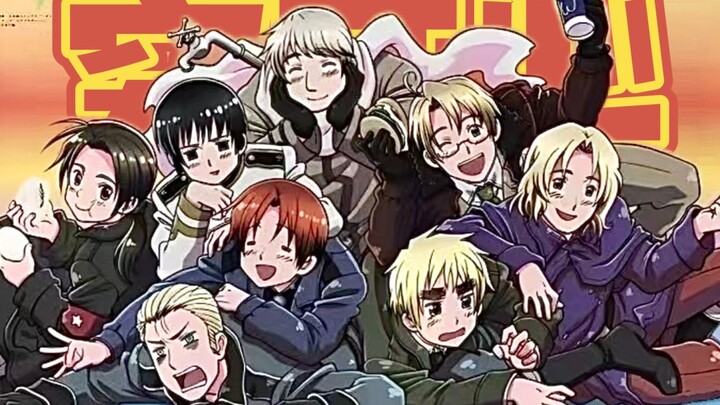 【APH】今天也是世界和平的一天 | 国际和平日快乐！| 穷开心AMV