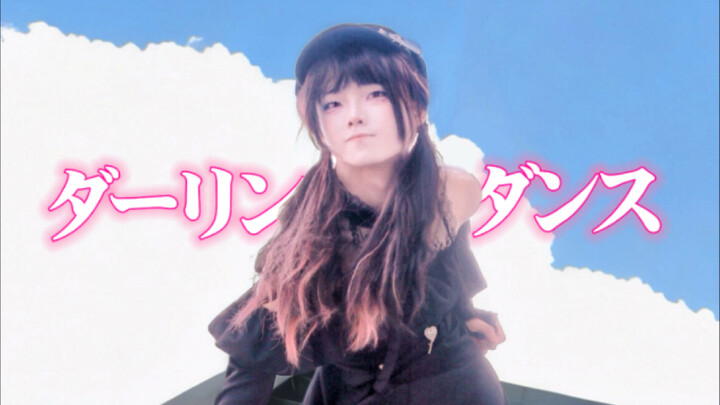 ·*༙ ♡Could you fall in love with me too?♡ *༙·