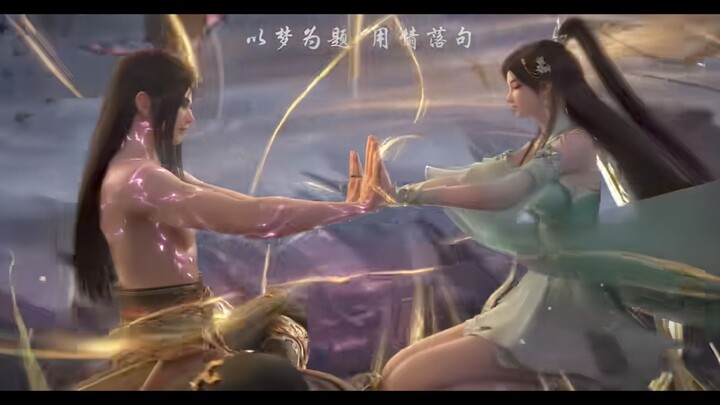 BTTH Eps 195-196 Berhasilnya Xiao Yan Memurnikan Api Teratai Iblis, Dengan Xun'er