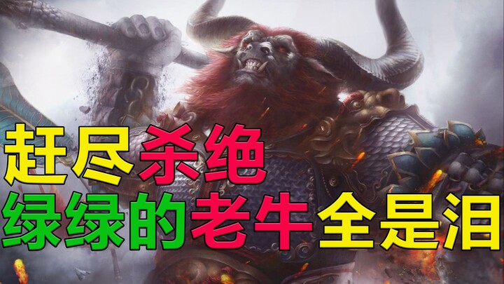 Between the Bull Demon King and Lord Laozi, who is actually Red Boy’s real father?
