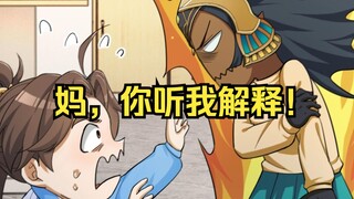 考了99分也要挨揍？