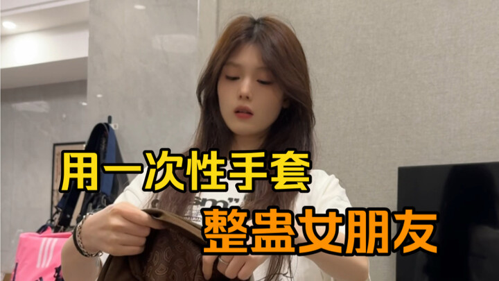 真的是很像…