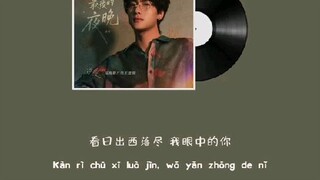 THE LAST NIGHT ON EARTH (REVENGED LOVE OST) by ZHAN XUAN