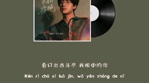 THE LAST NIGHT ON EARTH (REVENGED LOVE OST) by ZHAN XUAN