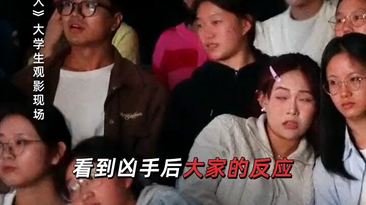 "Saving the Suspect": No One Can See It