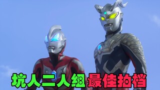 奥特曼最佳搭档：赛罗和捷德坑人2人组！