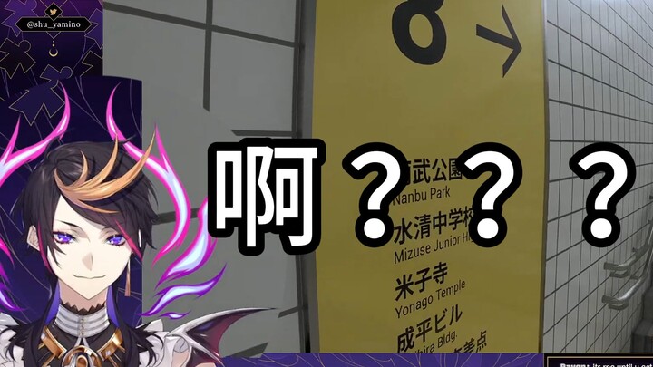 【熟切/Shu】不是在整活吗？怎么就通关了？