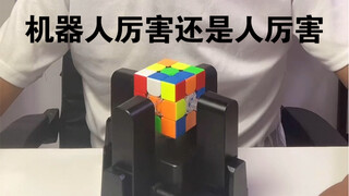 نحن لا نستطيع الاستعادة مثل الروبوتات، ولكننا نستطيع التعطيل أيضًا.