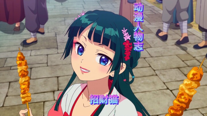 Nói đến mèo thần tài hình người trong anime, thì không ai khác ngoài cô mèo trong “Thiếu nữ nhà thuố