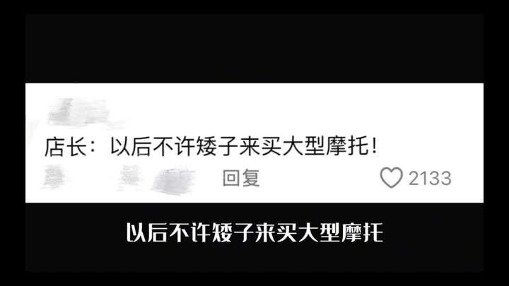 ส่วนสูงไม่พอ หน้าตาช่วยได้ แต่บุคลิกต้องมาเต็ม!