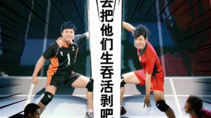 [Haikyu!! Stage Play] Final Showdown in the Junkyard OP
