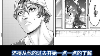 [Taman Hiburan Haiga Gaiden 14] Master Ryugu Ryūko! Ninja tempur terakhir Kunimatsu muncul