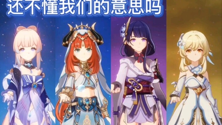 A proactive female character from Yuancheng. Yep, I count myself as one too.