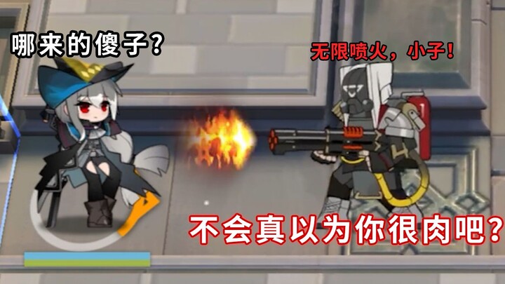 جميع العناصر الستة النجمية القتالية القريبة مقابل مُدمِّر اللهب من المستوى 6: مواجهة في أتون اللهب 【