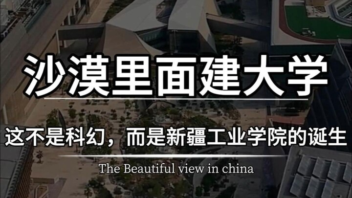 Trung Quốc đã kiên cường xây dựng một trường đại học hiện đại rộng 320.000 m² giữa sa mạc Taklamakan