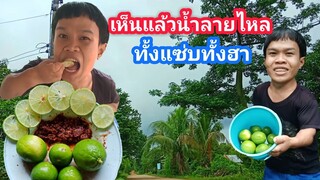 เมนูเด็ดแซ่บๆยั่วๆห้ามพลาด