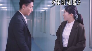 法医看了一眼女同事的高跟鞋，竟然侦破了一场凶杀案！悬疑片