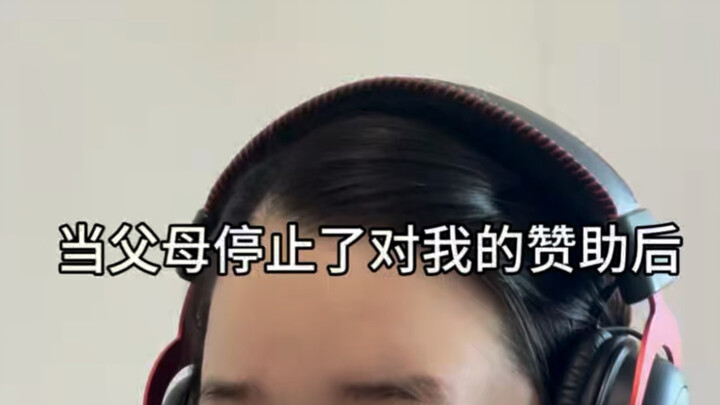 When Mom Stopped Sponsoring Me