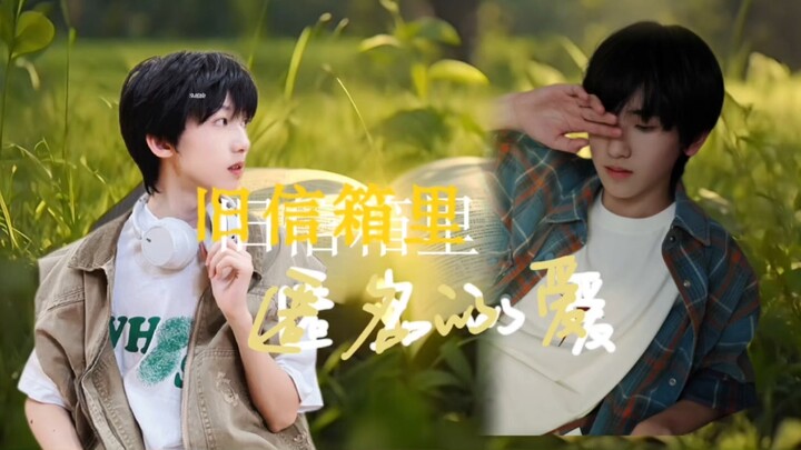 旧信箱里匿名的爱 第1隼