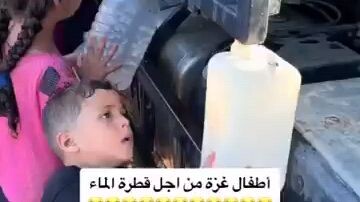 This is how the children of Gaza live, they suffer and are tormented. I hope everyone will help me.