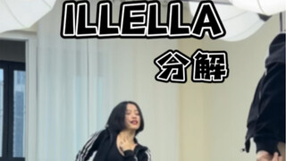 【蒋雨奚】MAMAMOO《ILLELLA》0.7慢速喊拍子镜面分解教学（后面拼接了dance break部分）
