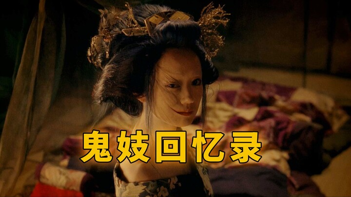 【Đại Bằng】Cuối cùng vẫn không thể thoát khỏi con quỷ trong sâu thẳm tâm hồn: Phim kinh dị nặng đô đi