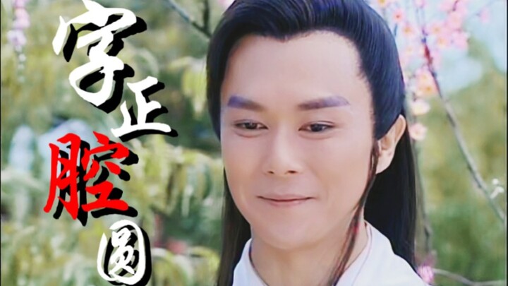 [Dragon Roams the World | Chu Tianyou | High-Octane Action] The king’s action scenes have truly stru