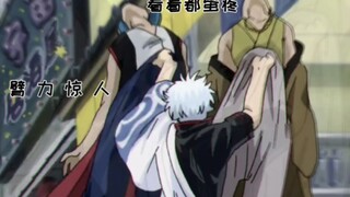 Gintama funny scenes