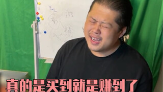 老爸终于找到合适的工作啦