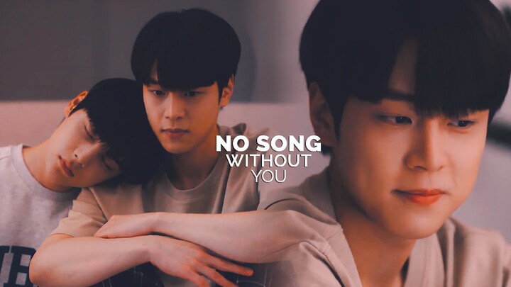 Shinwoo & Taekyung ► No Song Without You [FMV] | Korean BL