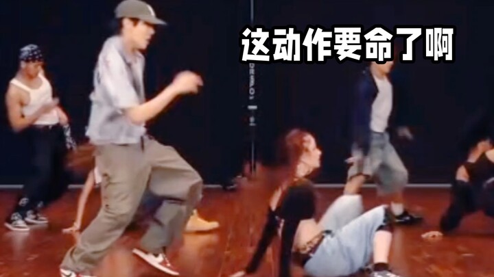 我草，练习室版更刺激，原来欧巴在舞台上已经手下留情了(不过不得不说他们都好会跳，这舞好好看)