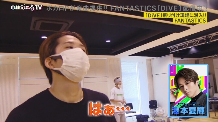 20210720 ｍｕｓｉｃる　ＴＶ 芬达Dive编舞教学