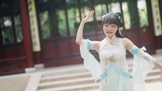 Ai có thể cưỡng lại được một cô em gái vừa thơm vừa mềm mại! ! ❀Đĩa đơn điện tử gốc phong cách Trung