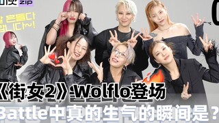 【Trọn bộ phụ đề tiếng Trung】Buổi phỏng vấn và chụp ảnh tạp chí mới nhất của WOLFLO, chị Chocol thật 