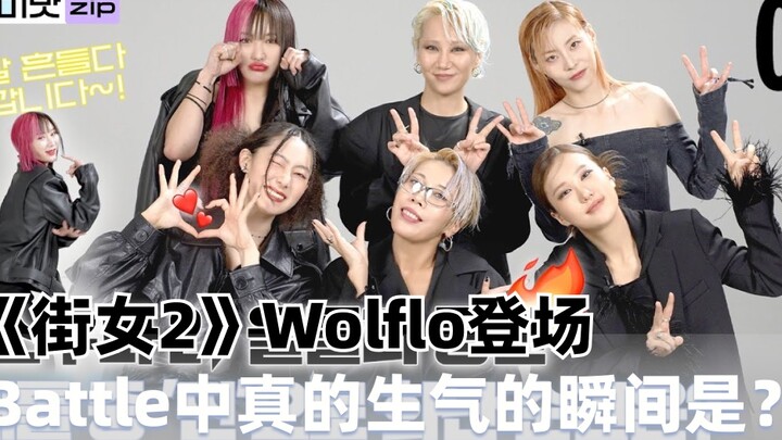 【Sub Indo Lengkap】Wawancara pemotretan majalah terbaru WOLFLO, kakak Chocol benar-benar cantik sekal