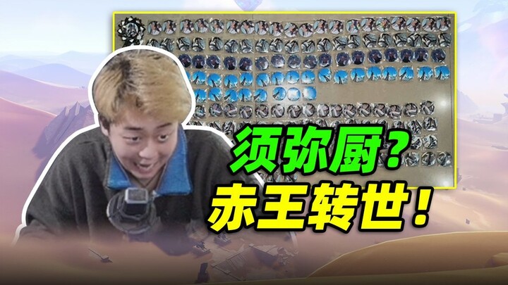 Here they are, everyone! The Red King’s eldest daughter has just joined the livestream! This foodie 